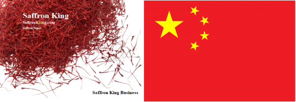 قیمت خرید زعفران در چین