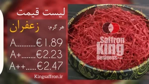 لیست قیمت زعفران