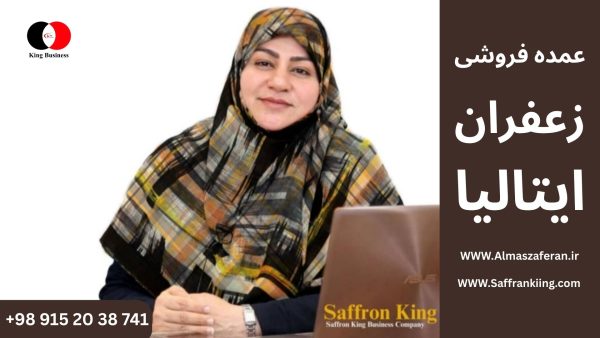 سرکار خانم خادم زاده